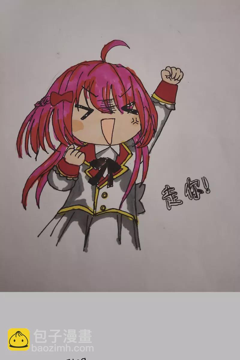 皇帝陛下的天價寶貝 - 第一季完結通知 - 3