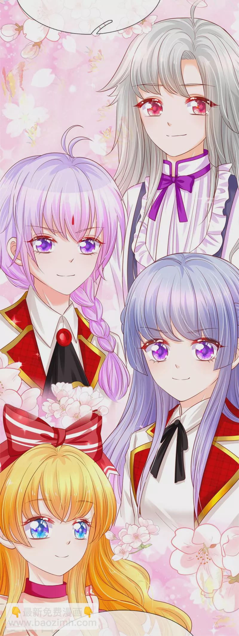 皇帝陛下的天價寶貝 - 第189話 能不能正能量一點 - 6