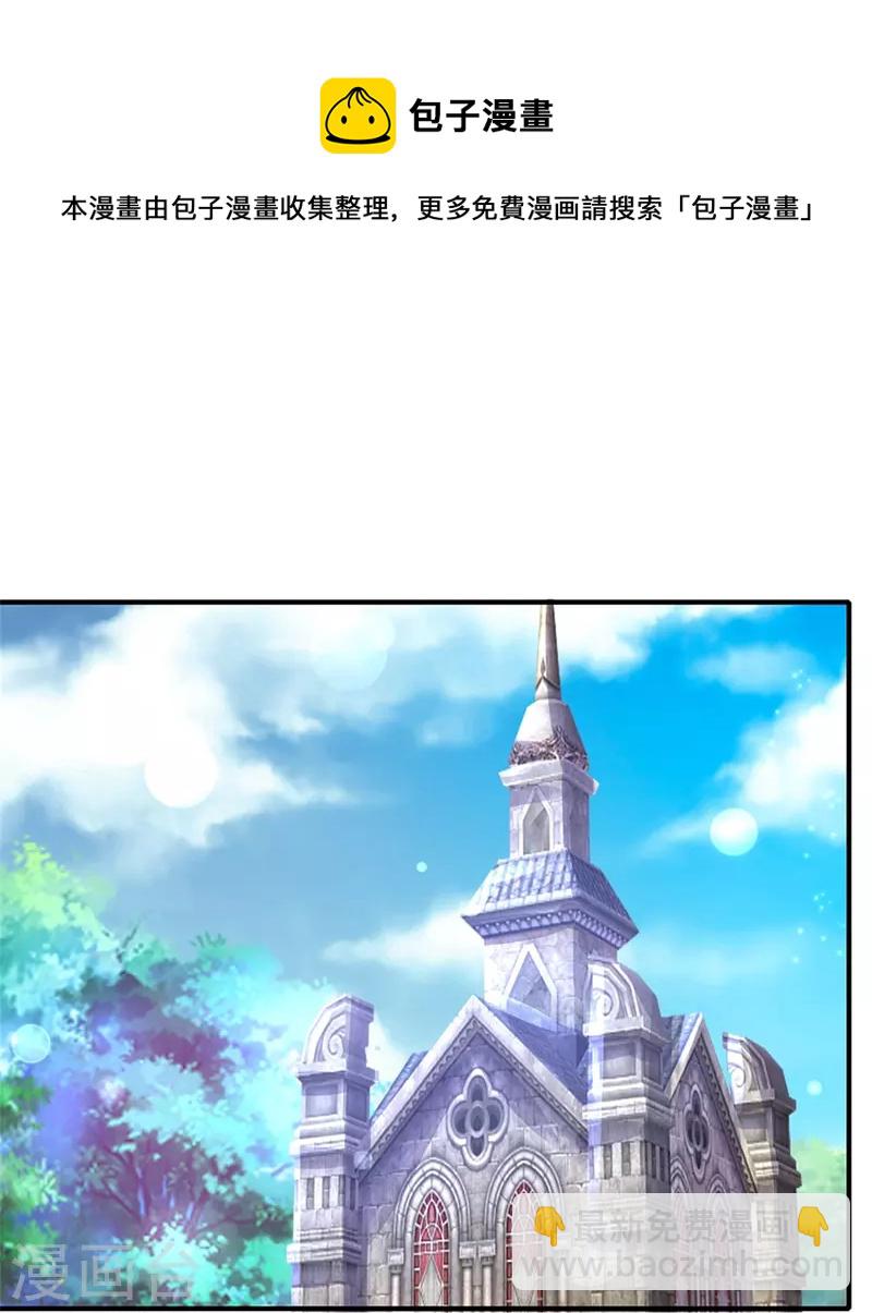 皇帝陛下的天價寶貝 - 第191話 我們出不去了 - 2