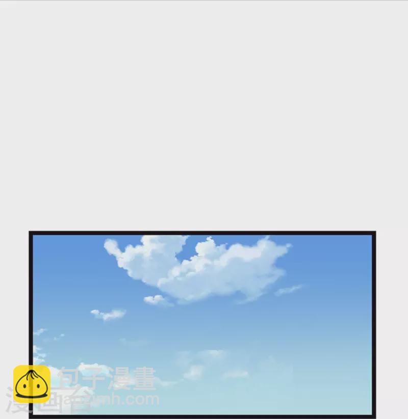 皇帝陛下的天價寶貝 - 第191話 我們出不去了 - 1