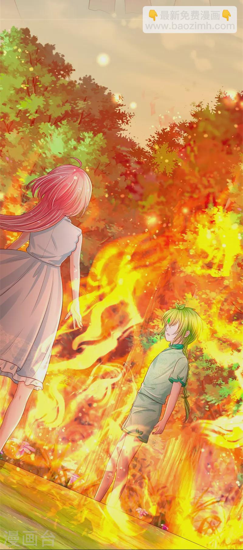 皇帝陛下的天價寶貝 - 第191話 我們出不去了 - 3