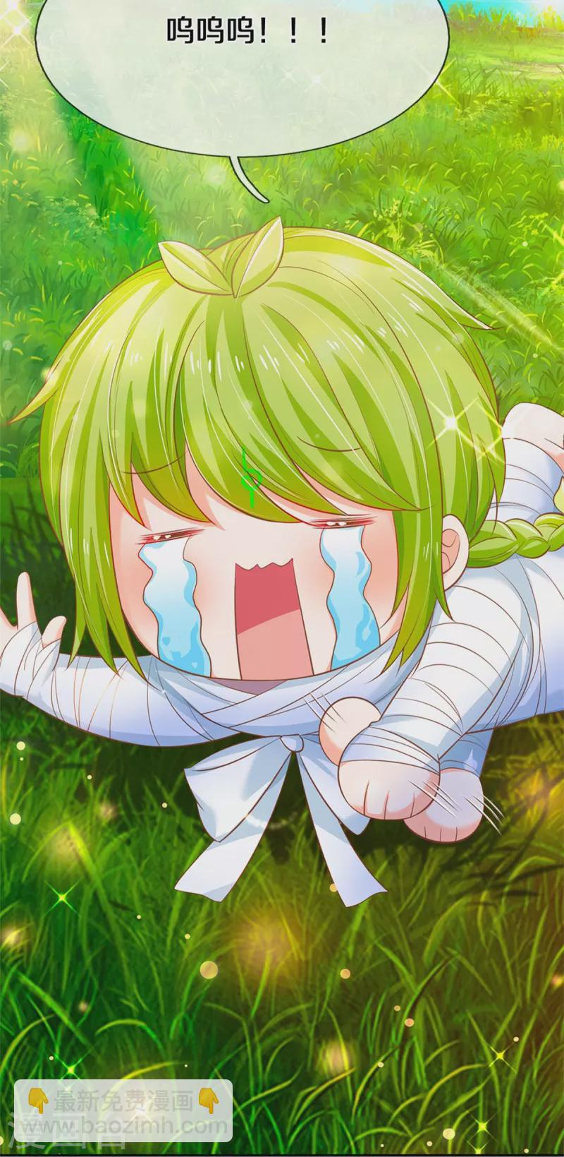 皇帝陛下的天價寶貝 - 第195話 是時候動點真格的了！ - 5