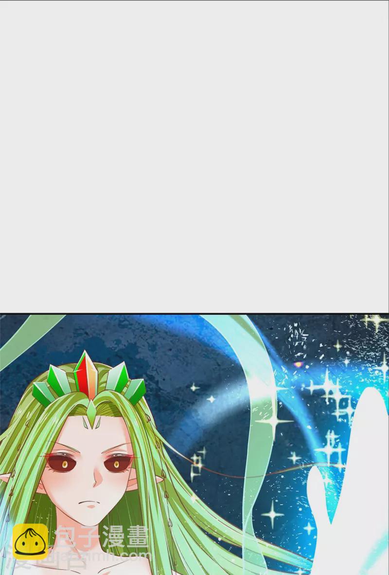 皇帝陛下的天價寶貝 - 第195話 是時候動點真格的了！ - 5