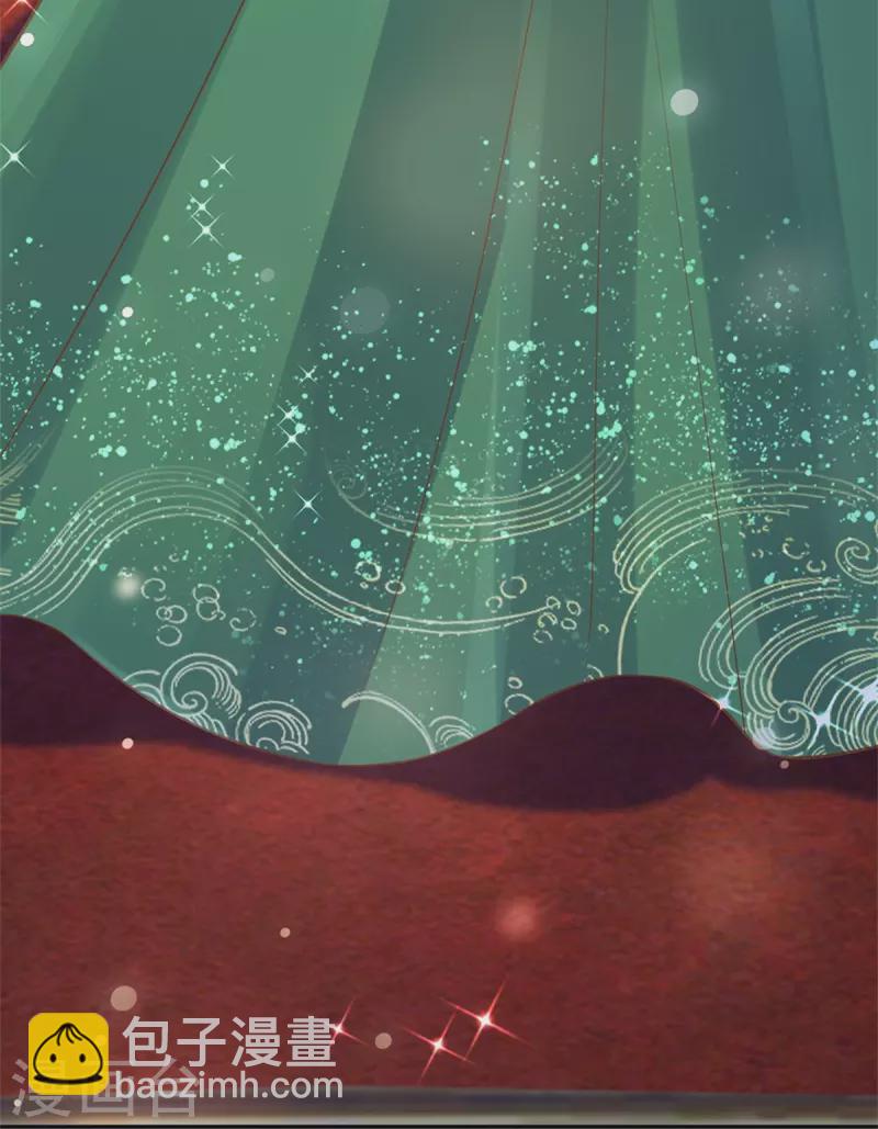 皇帝陛下的天價寶貝 - 第197話 要她償命！ - 3