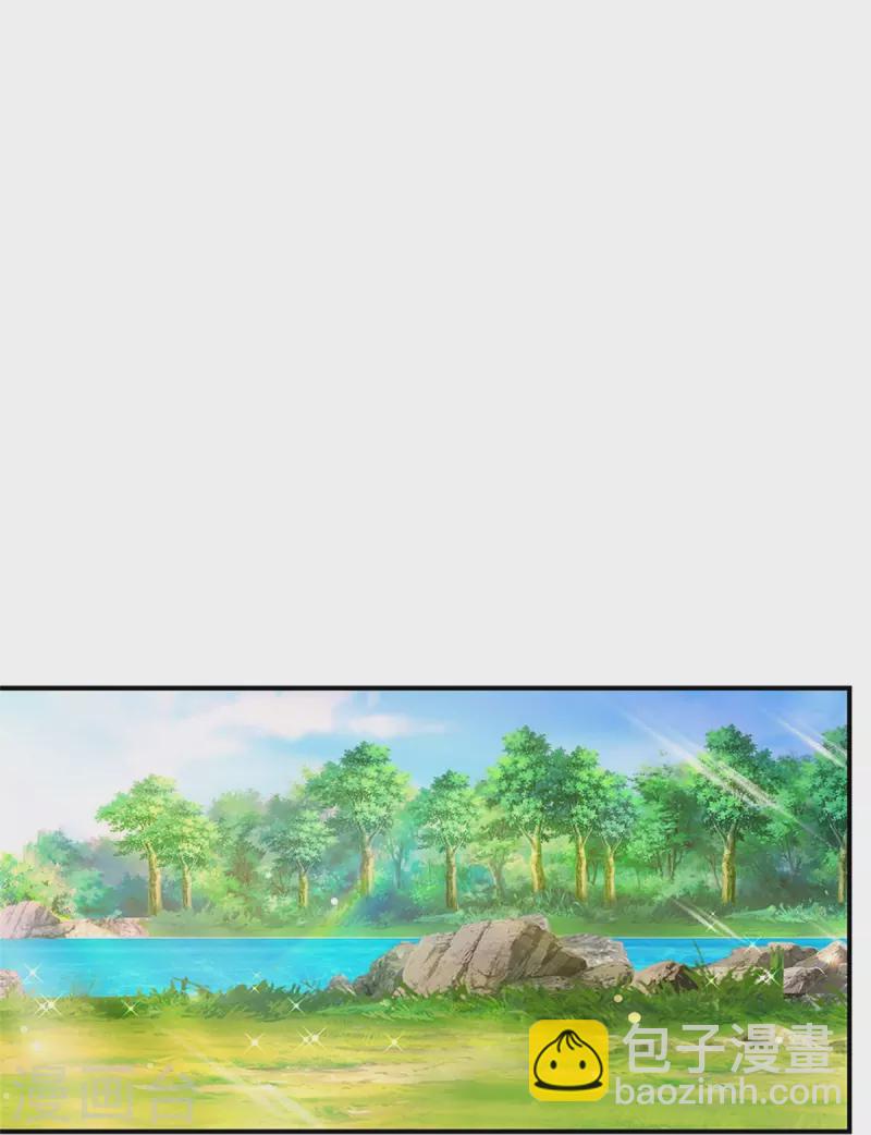 皇帝陛下的天價寶貝 - 第197話 要她償命！ - 6