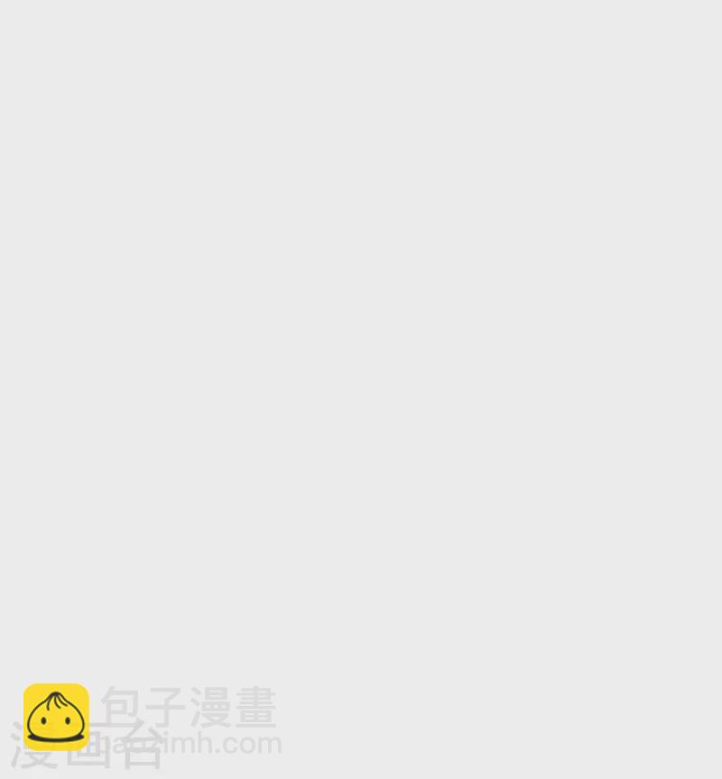 皇帝陛下的天價寶貝 - 第197話 要她償命！ - 2