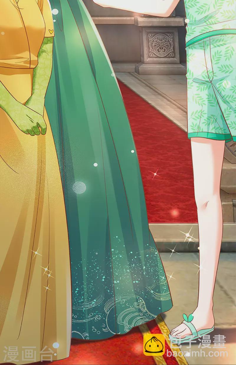 皇帝陛下的天價寶貝 - 第199話 得不到就毀滅 - 6