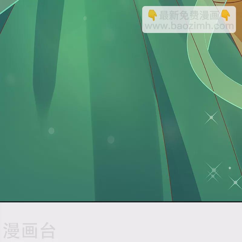 皇帝陛下的天價寶貝 - 第199話 得不到就毀滅 - 2