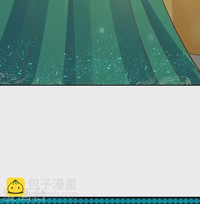 皇帝陛下的天價寶貝 - 第199話 得不到就毀滅 - 4