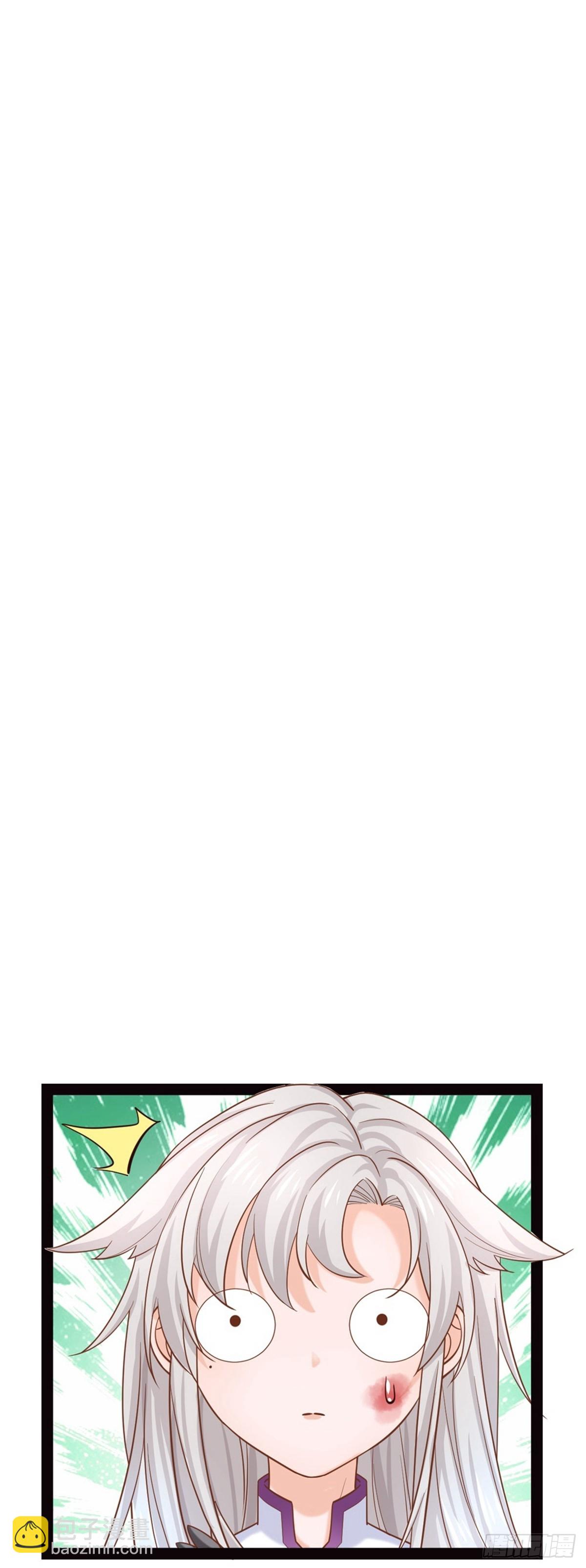 皇帝陛下的天價寶貝 - 第206話 - 1