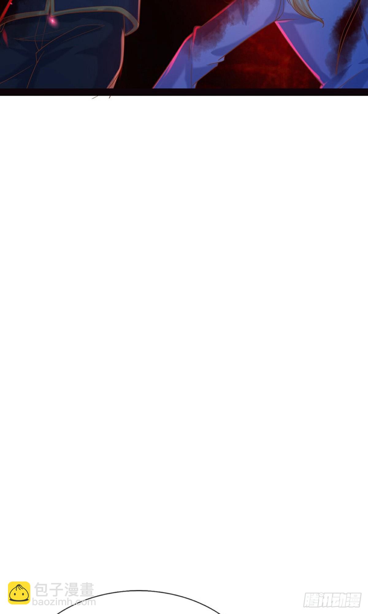 皇帝陛下的天價寶貝 - 第208話 - 2