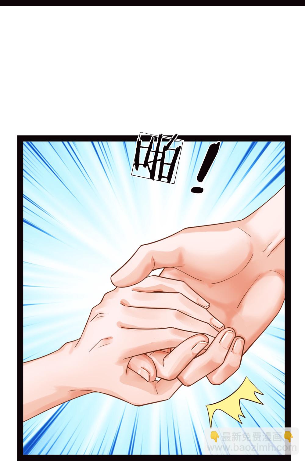 皇帝陛下的天價寶貝 - 第206話 都是我的錯 - 2