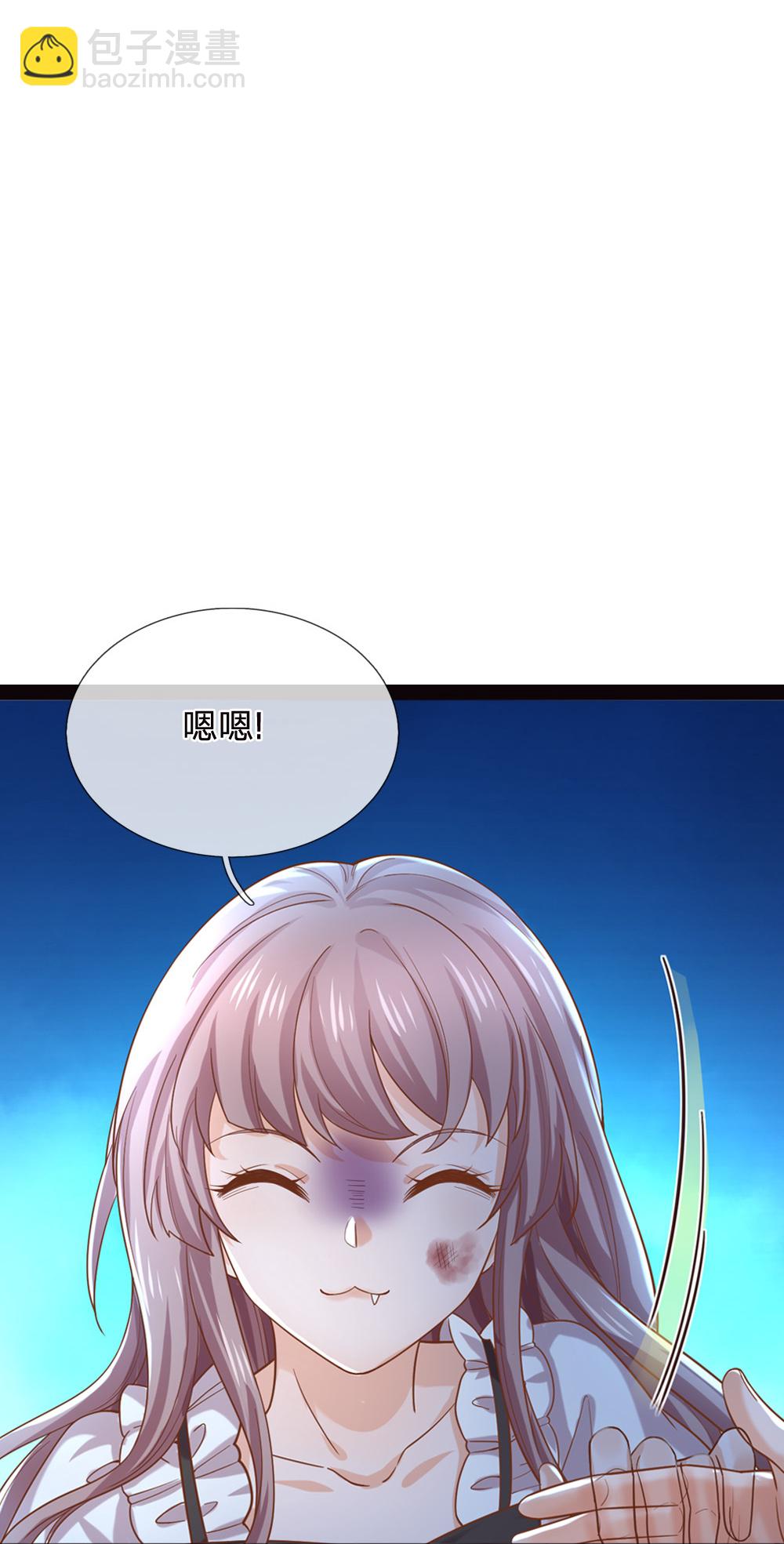 皇帝陛下的天價寶貝 - 第206話 都是我的錯 - 4