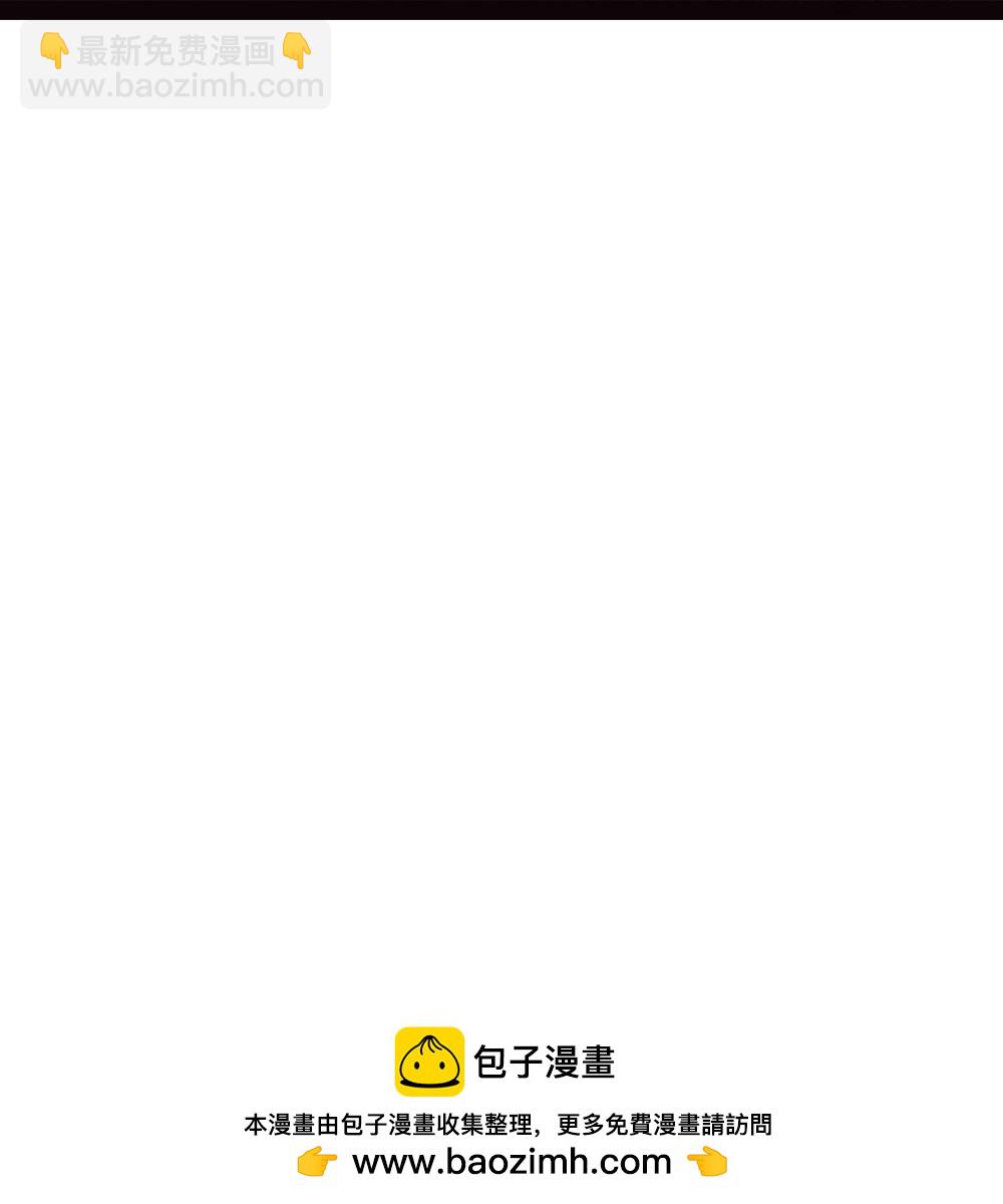 皇帝陛下的天價寶貝 - 第206話 都是我的錯 - 6