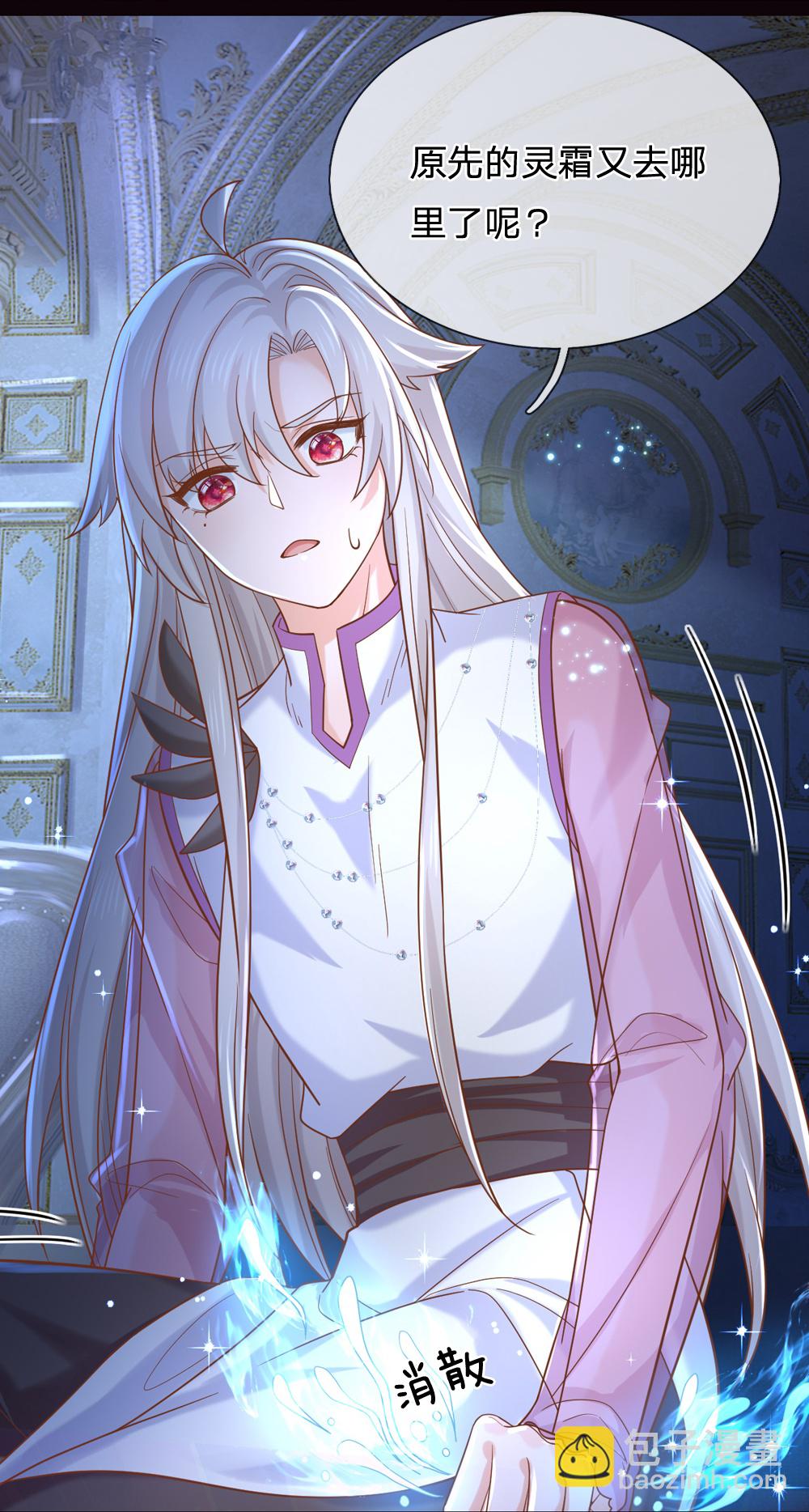 第208话 她什么来头-第214话