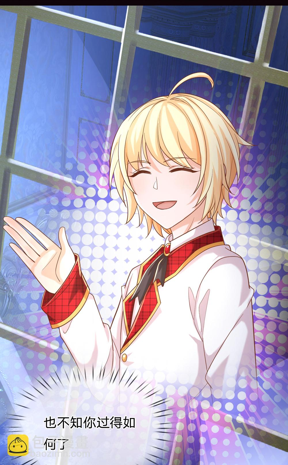 第208话 她什么来头-第214话