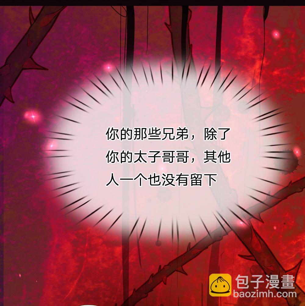 第208话 她什么来头-第214话