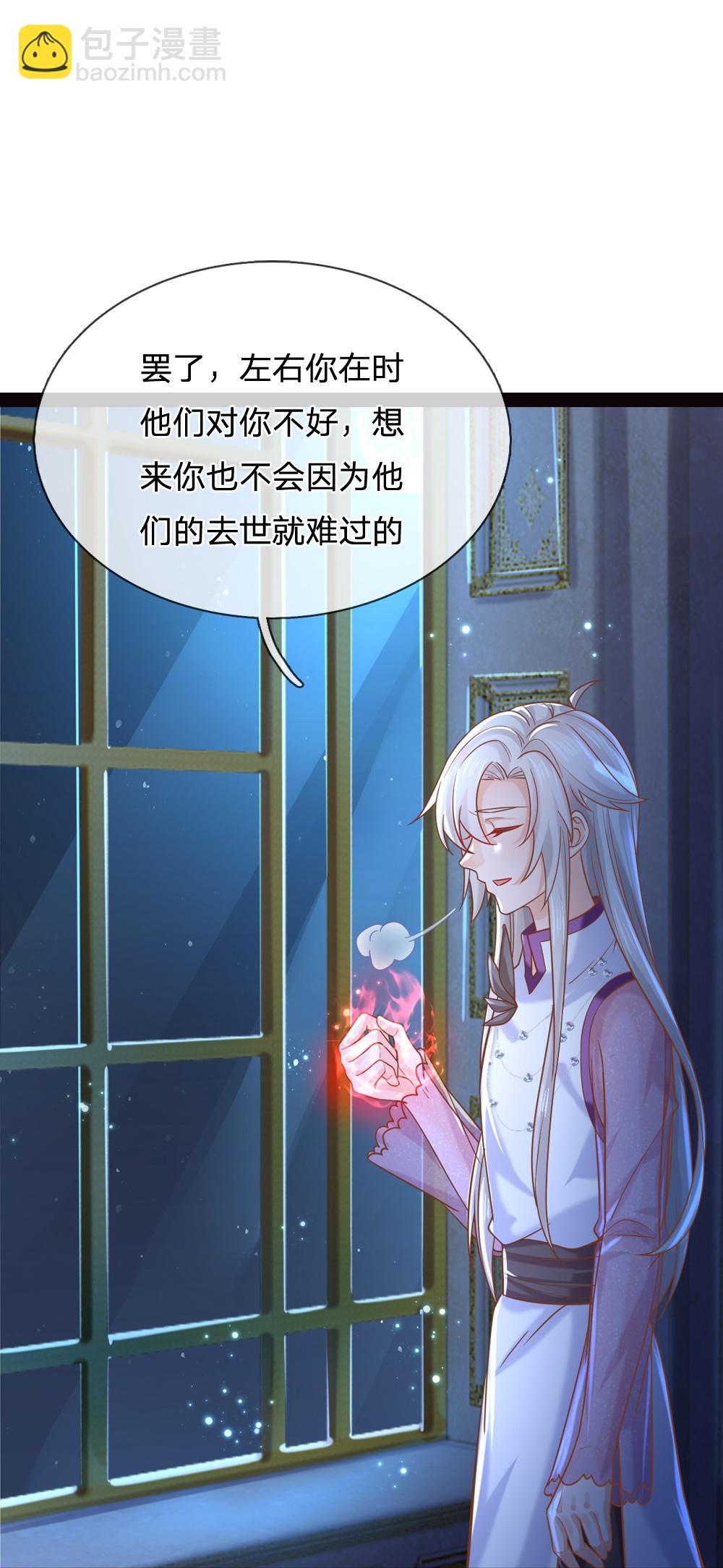 第208话 她什么来头-第214话