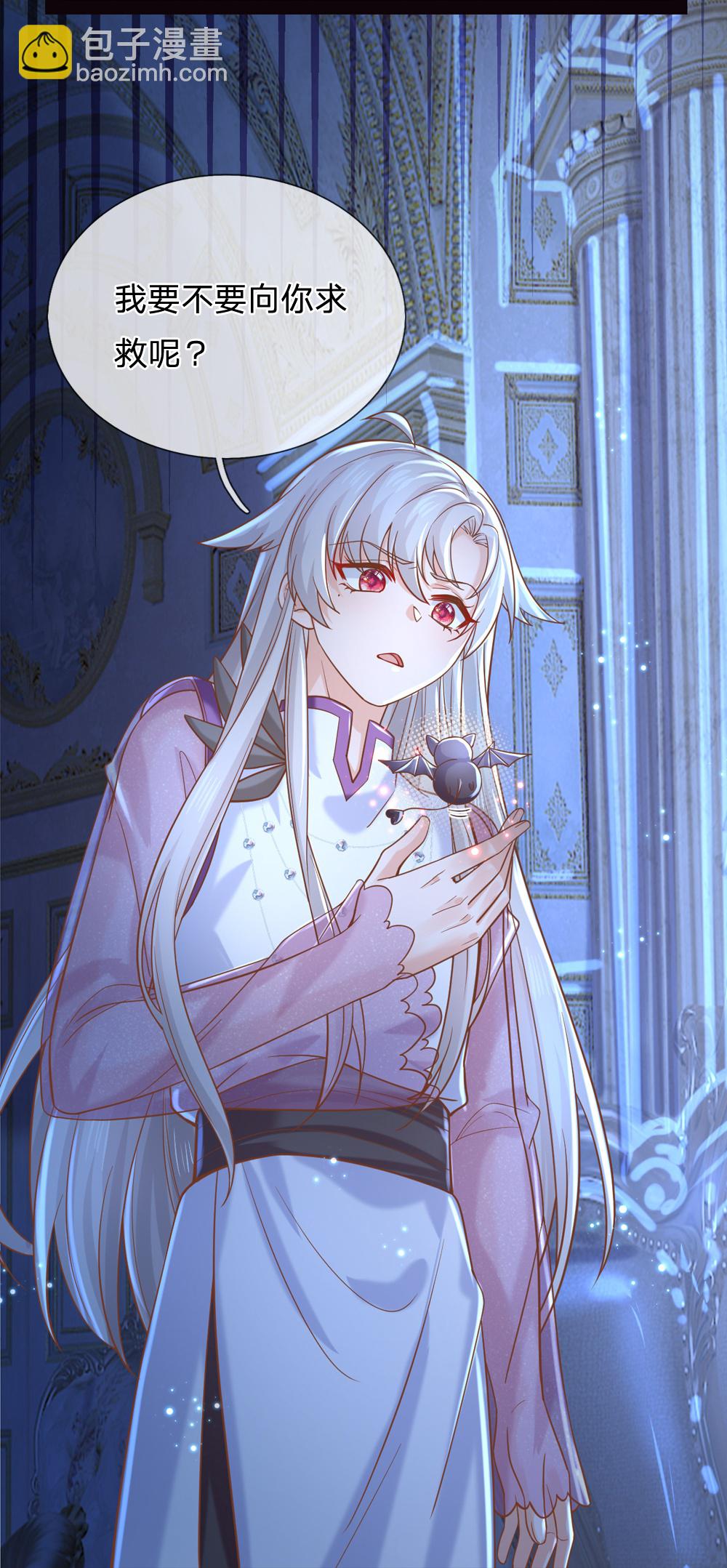 第208话 她什么来头-第214话