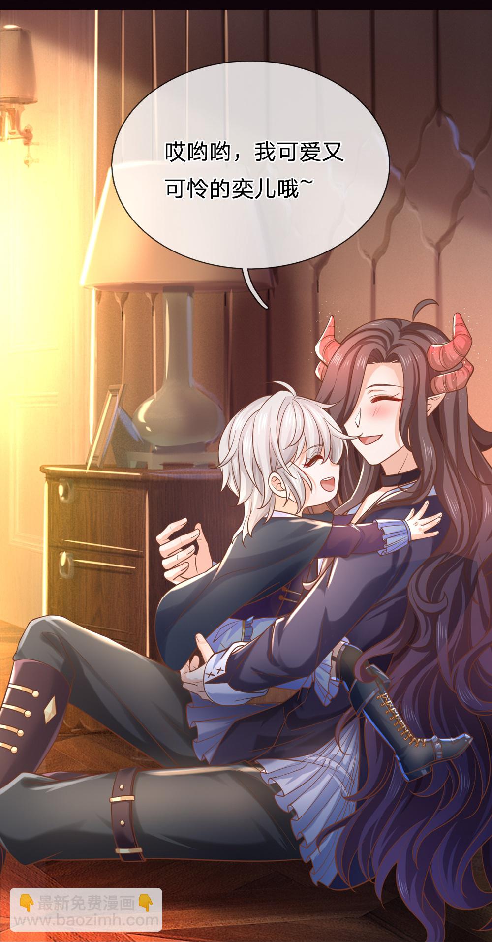 第208话 她什么来头-第214话