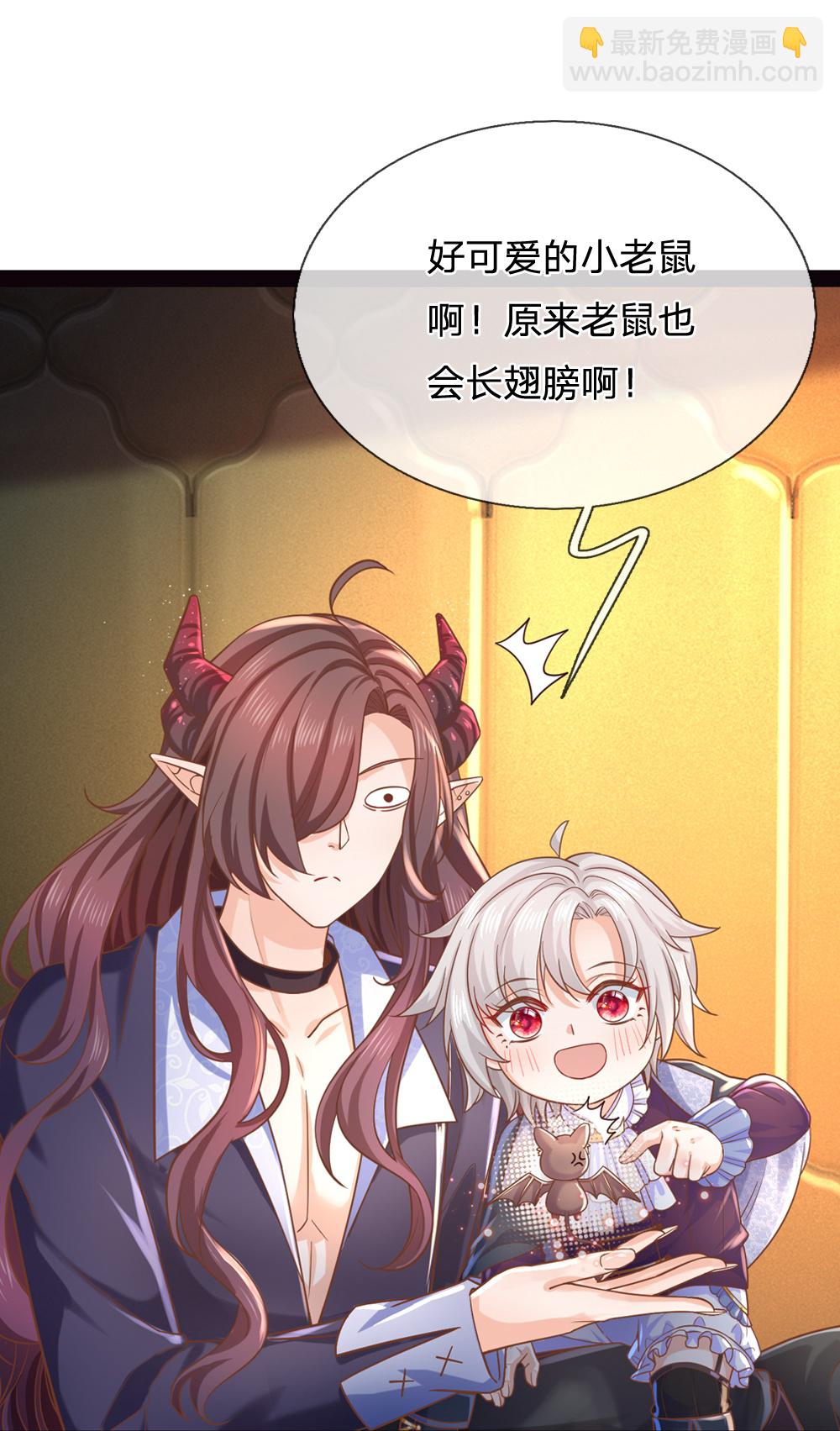 第208话 她什么来头-第214话