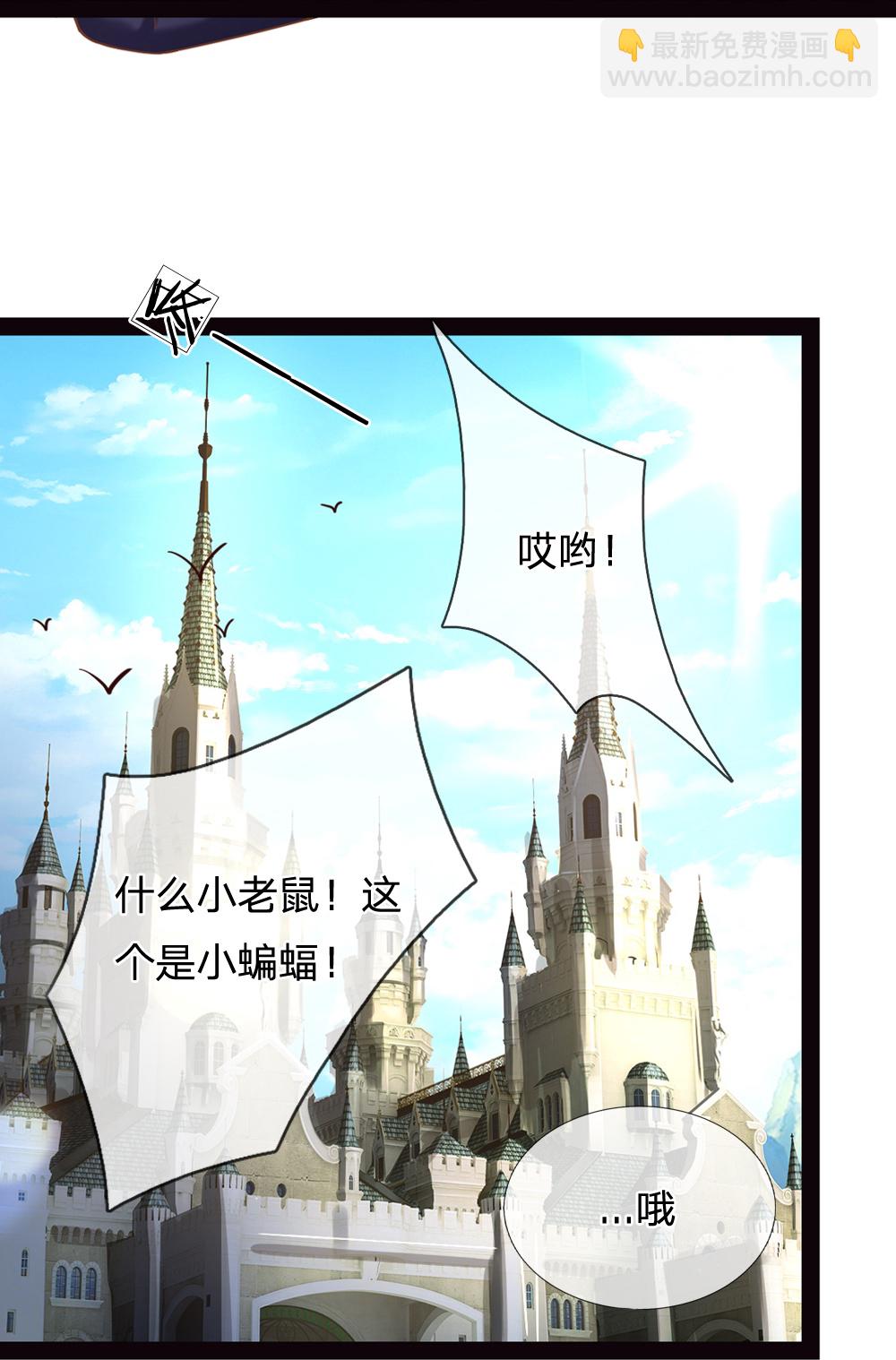 第208话 她什么来头-第214话