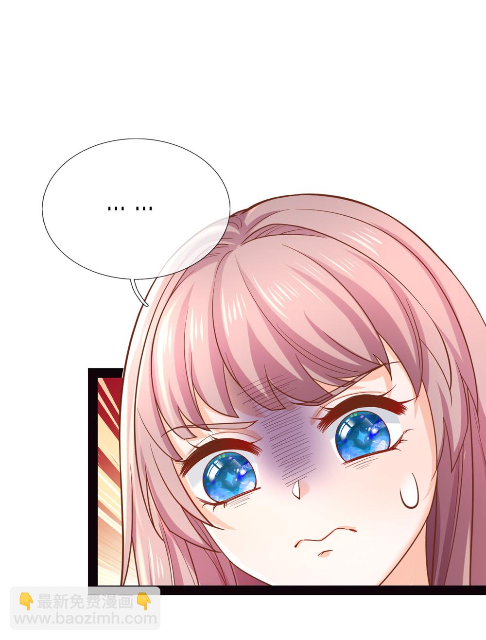 第208话 她什么来头-第214话