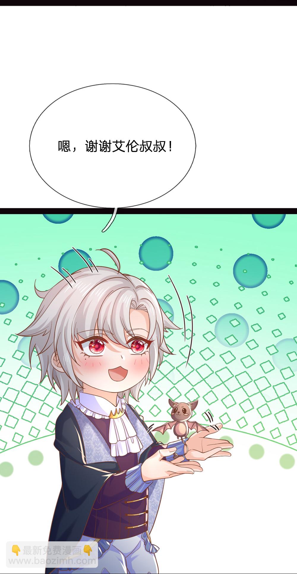 第208话 她什么来头-第214话