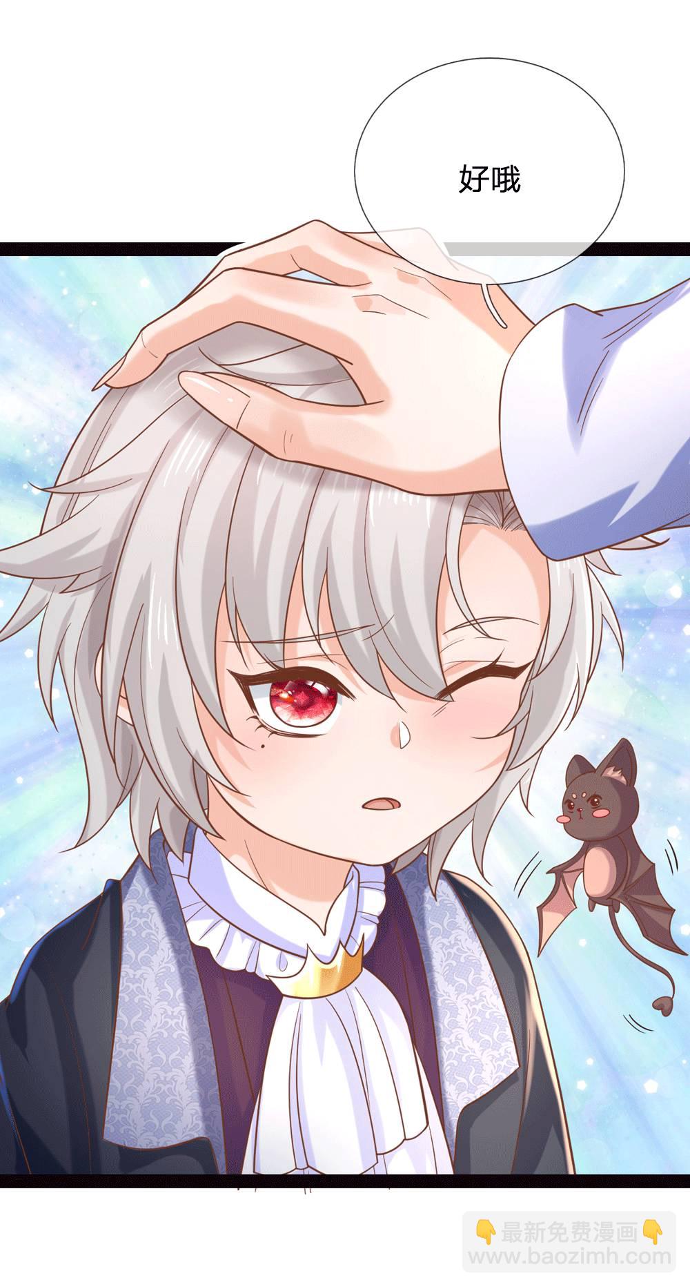 第208话 她什么来头-第214话