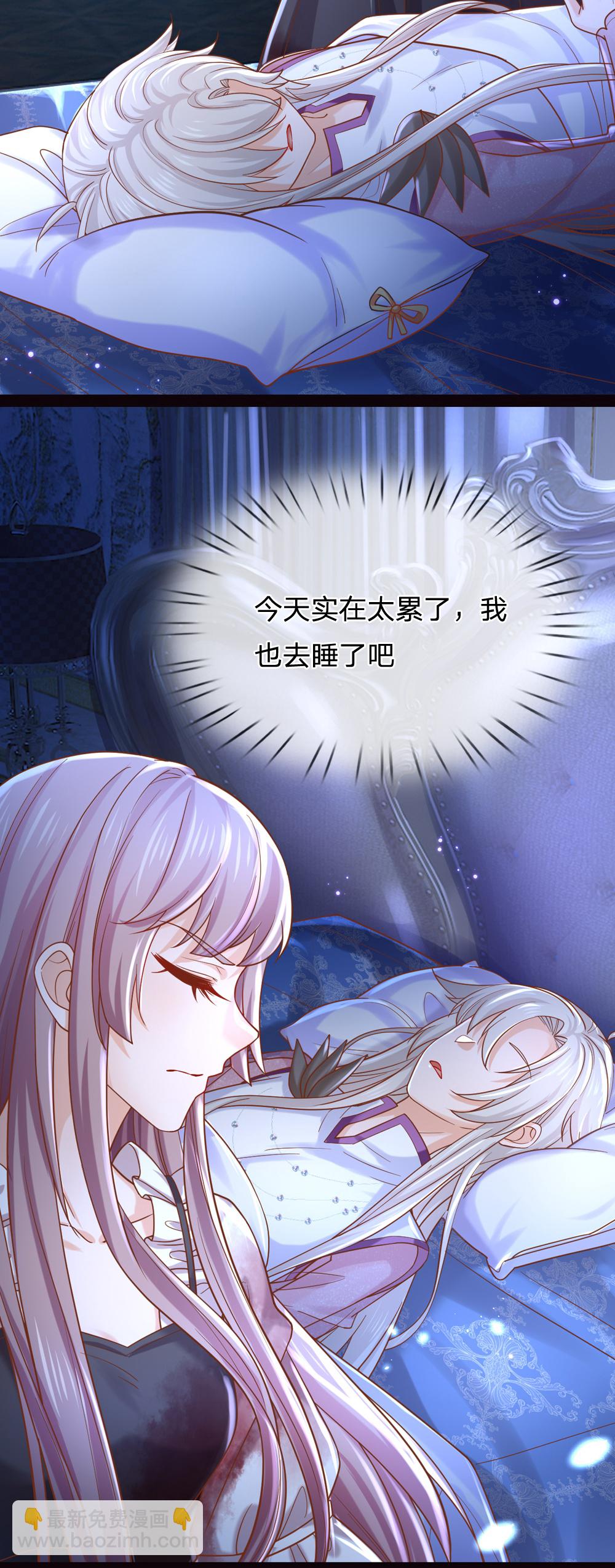 第208话 她什么来头-第214话