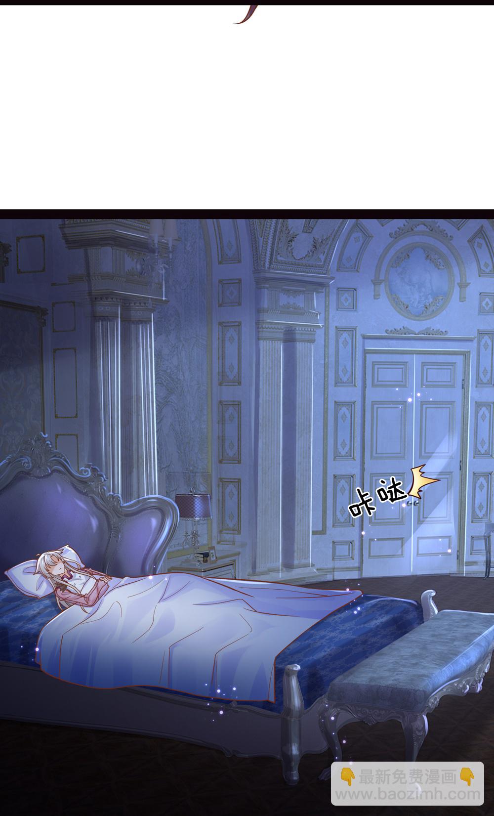 第208话 她什么来头-第214话