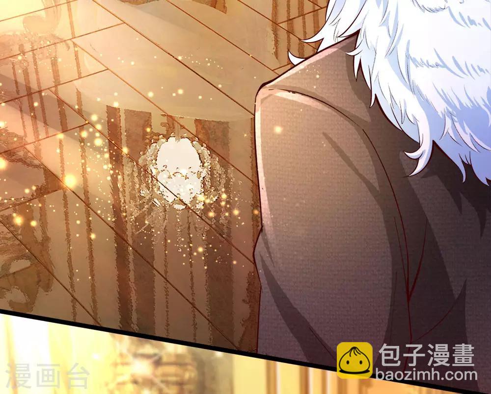 皇帝陛下的天價寶貝 - 第26話 18歲的洛洛水仙很可愛 - 3