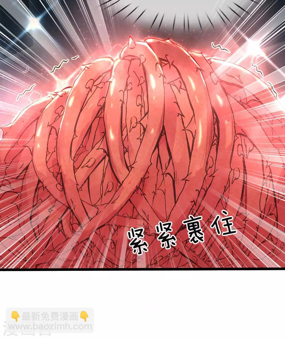 皇帝陛下的天價寶貝 - 第34話 父王你沒有拋棄晦兒嗎 - 3