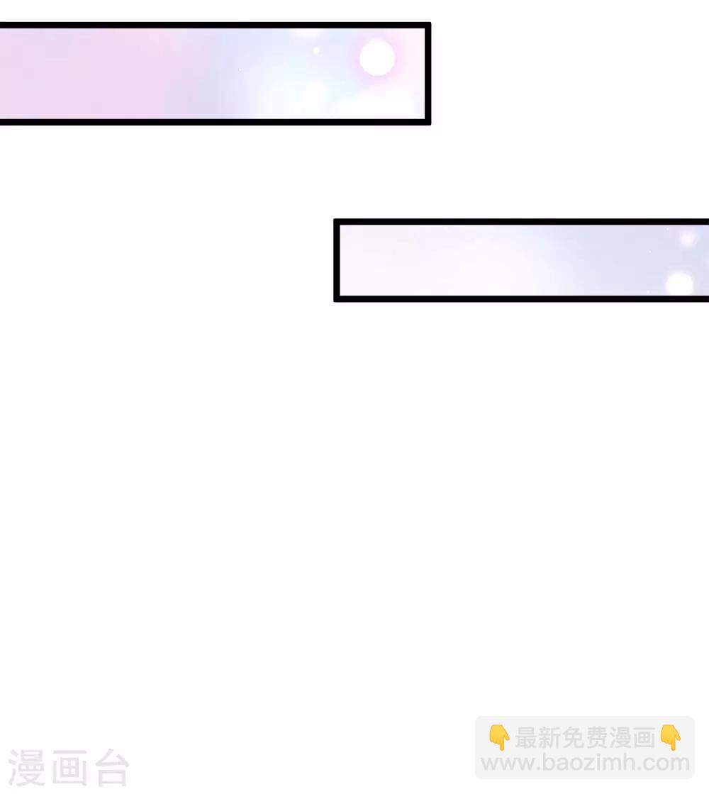 皇帝陛下的天價寶貝 - 第39話 父王救救可憐的母后吧 - 2