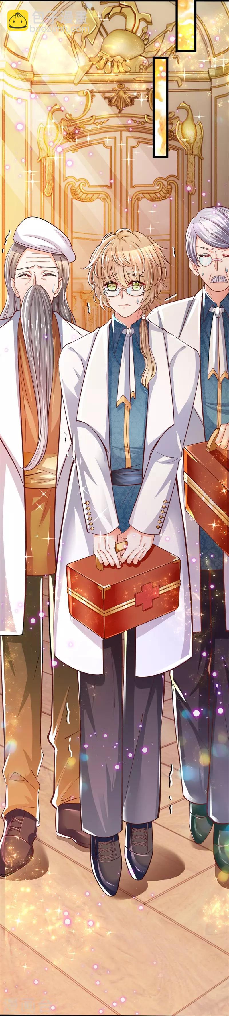 皇帝陛下的天價寶貝 - 第49話 晦兒可美了想讓母后看 - 4