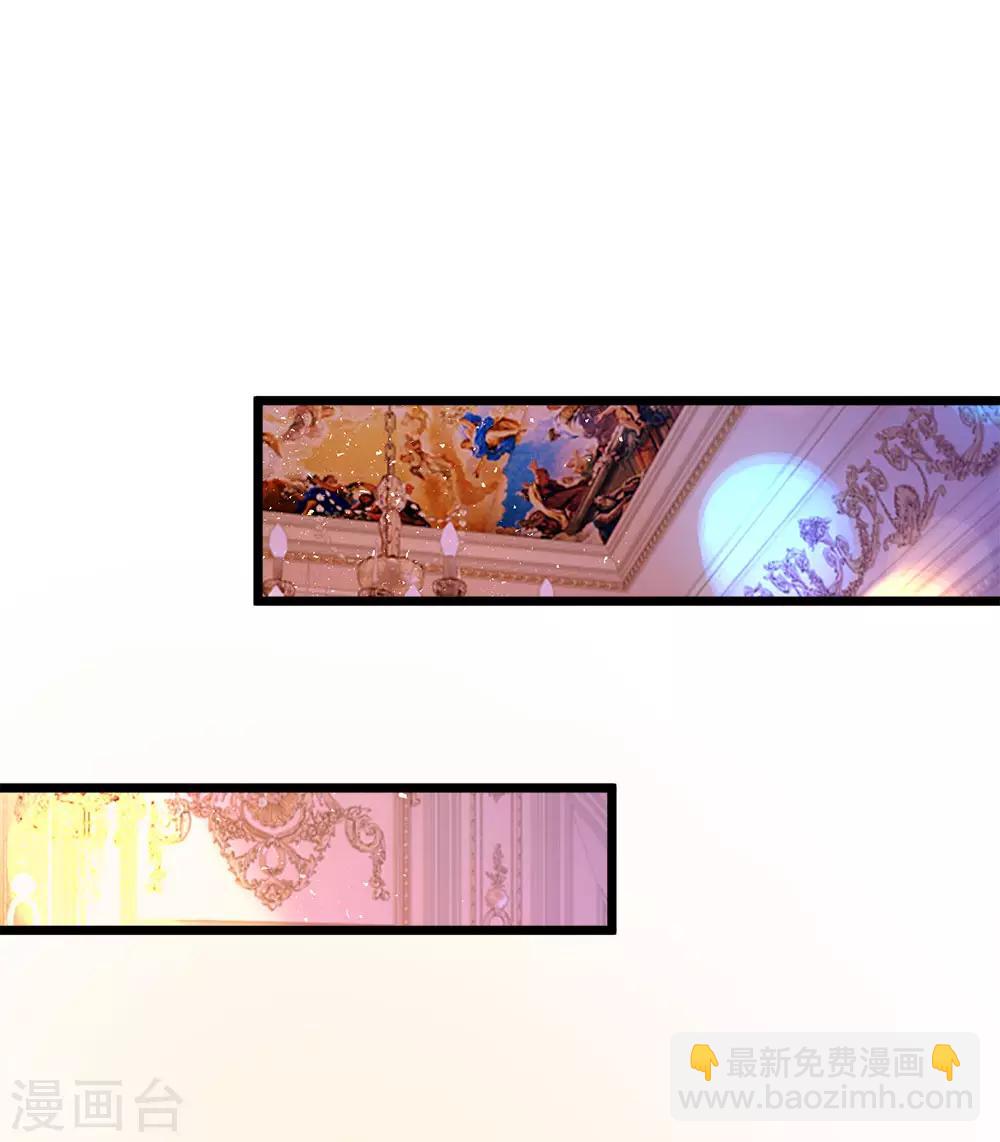 皇帝陛下的天價寶貝 - 第51話 是他是他男主出場了 - 3