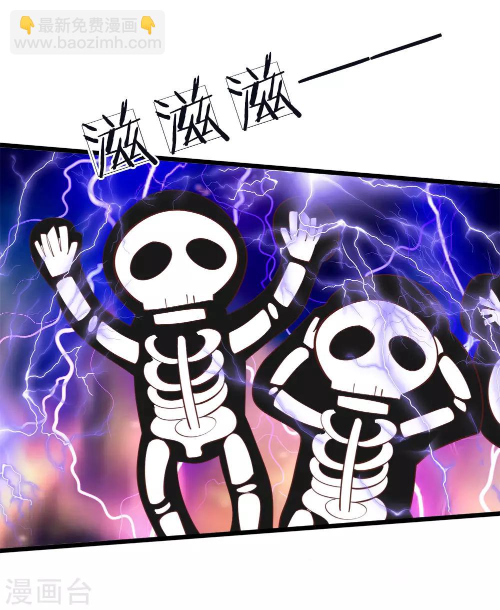 皇帝陛下的天價寶貝 - 第53話 我給你五年時間思考 - 2