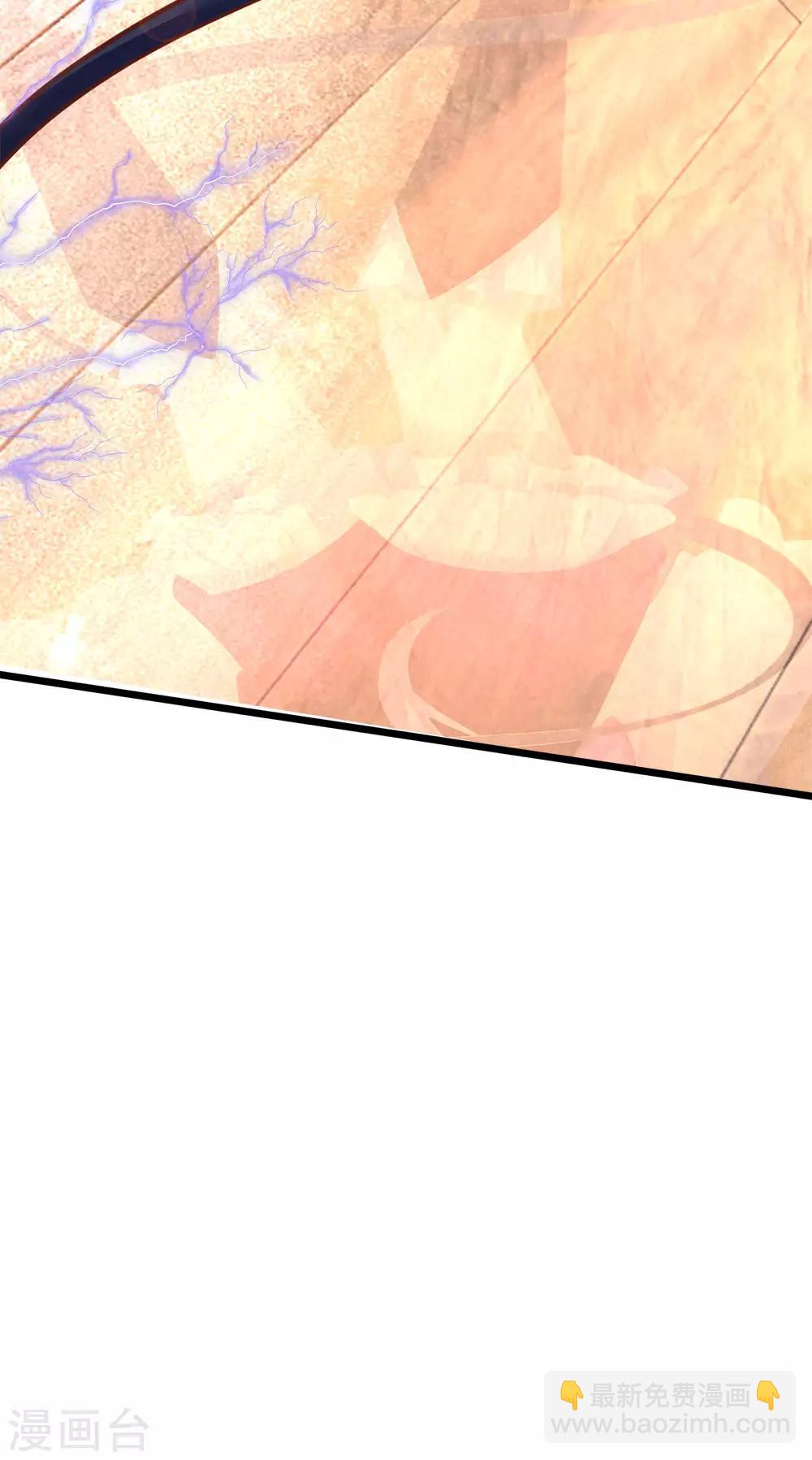 皇帝陛下的天價寶貝 - 第53話 我給你五年時間思考 - 4