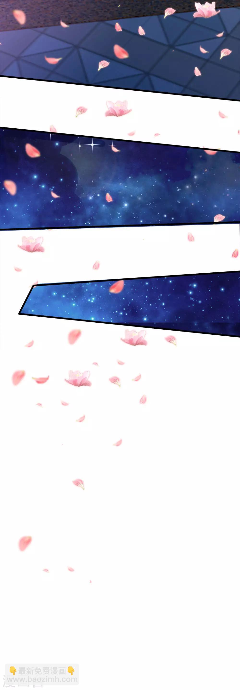 皇帝陛下的天價寶貝 - 第86話 一樹繁花贈卿心 - 1