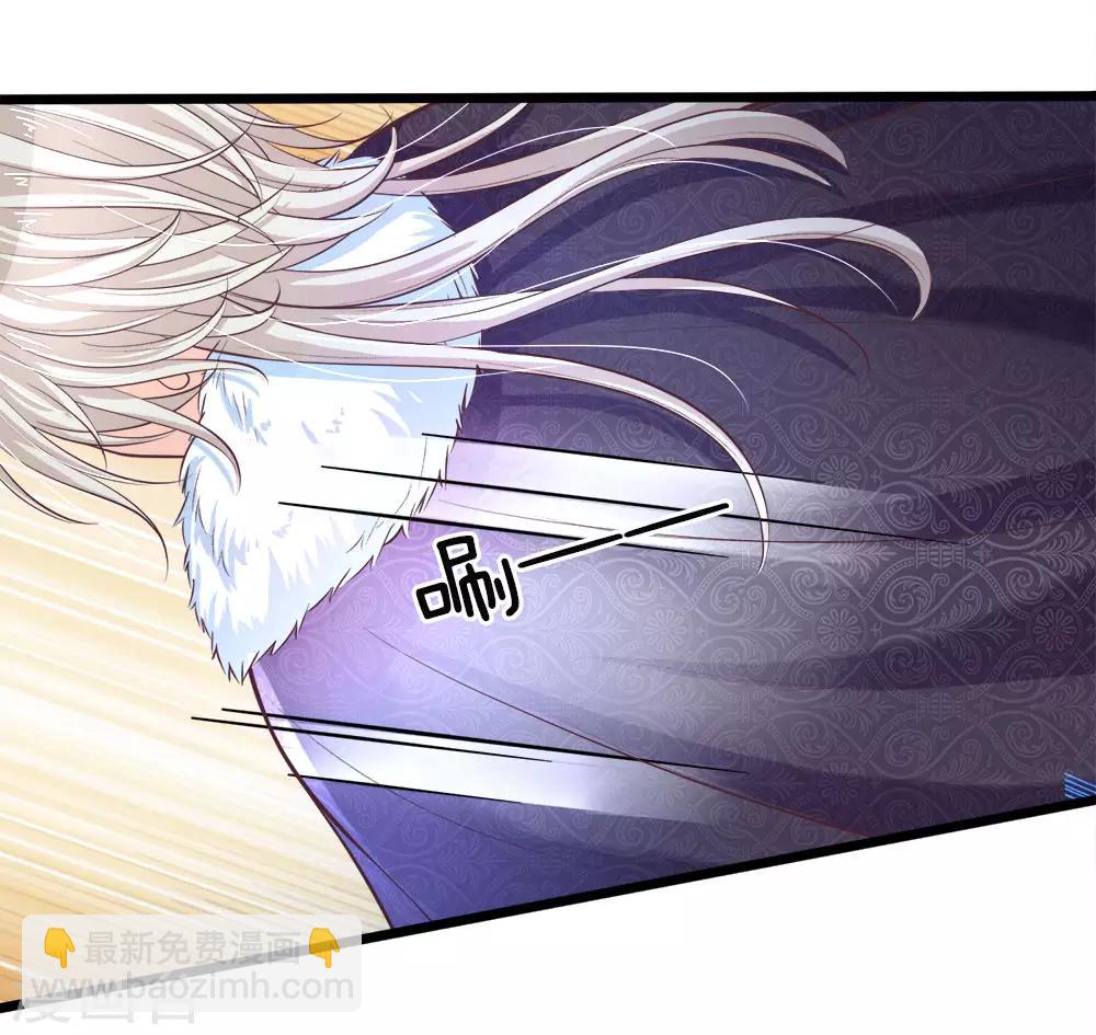 皇帝陛下的天價寶貝 - 第10話 所謂母親便是永遠保護她 - 4