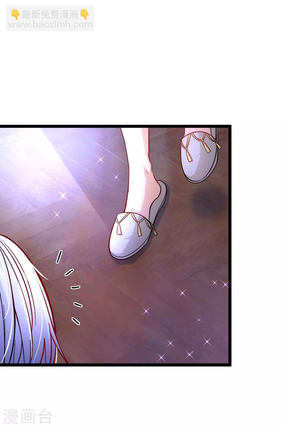 皇帝陛下的天價寶貝 - 第88話 那個那個是哪個哪個 - 3