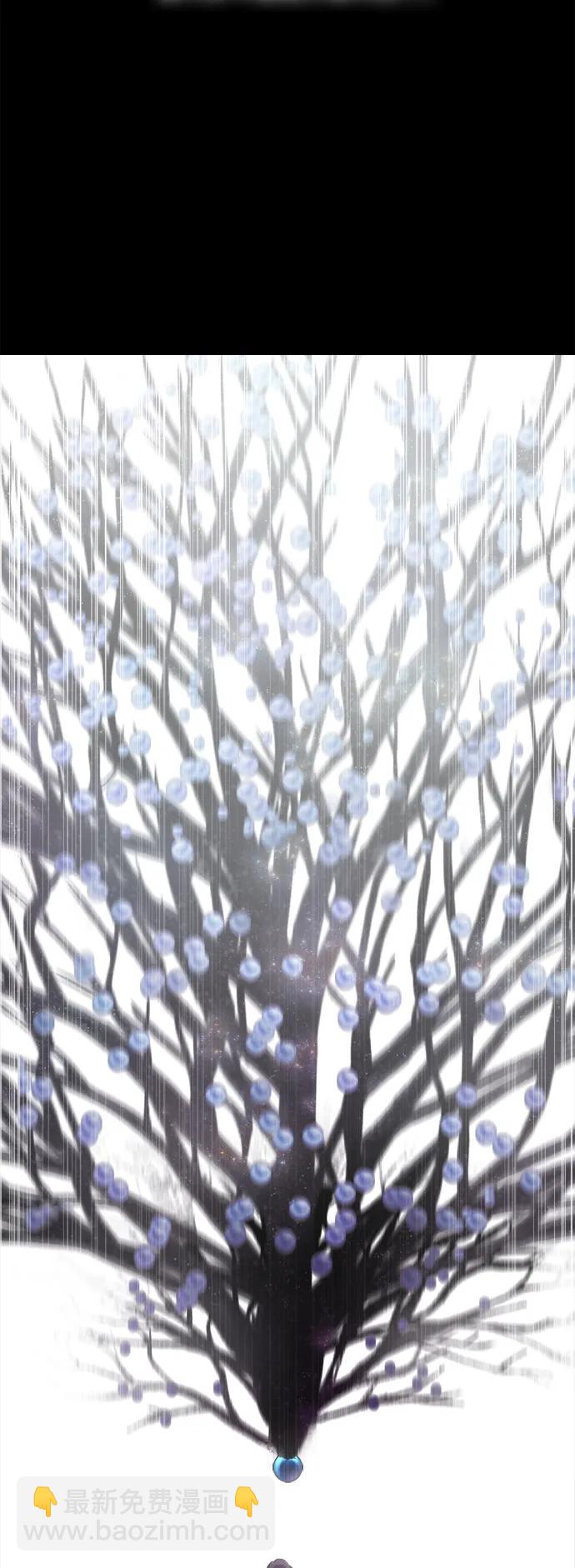皇帝倒轉時間的理由 - 第104話(1/2) - 2