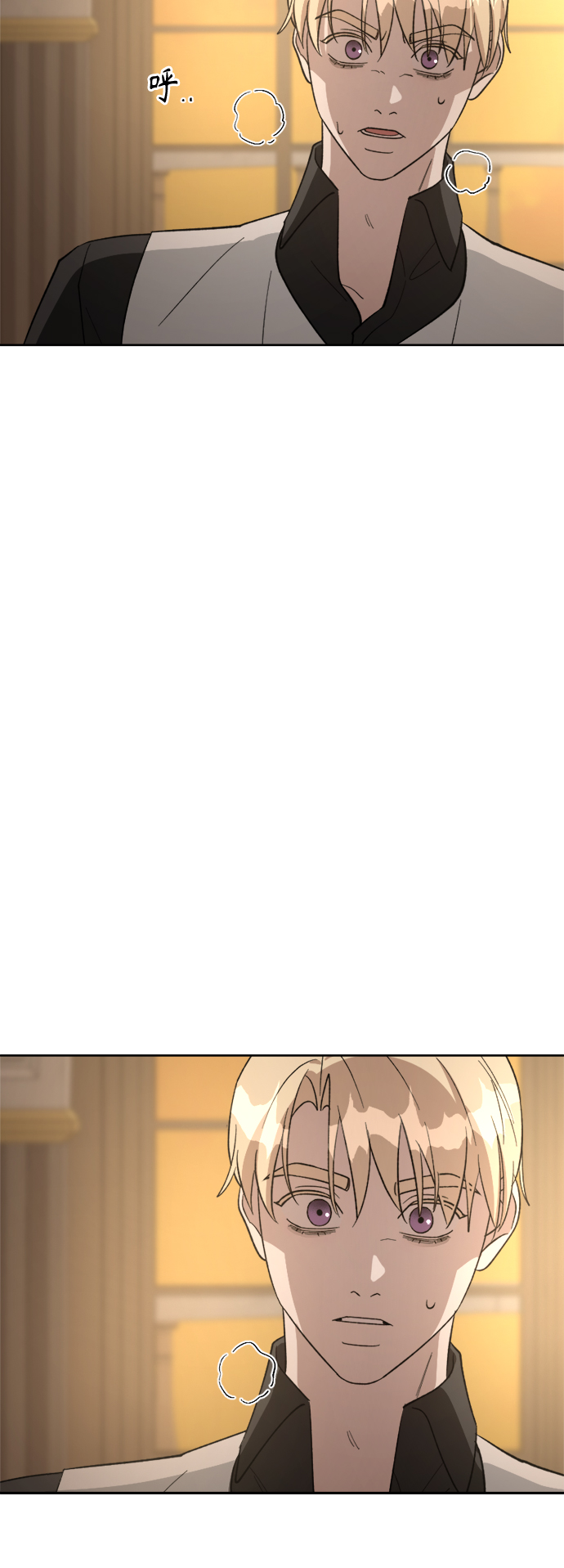 皇帝倒轉時間的理由 - 第80話(1/2) - 4