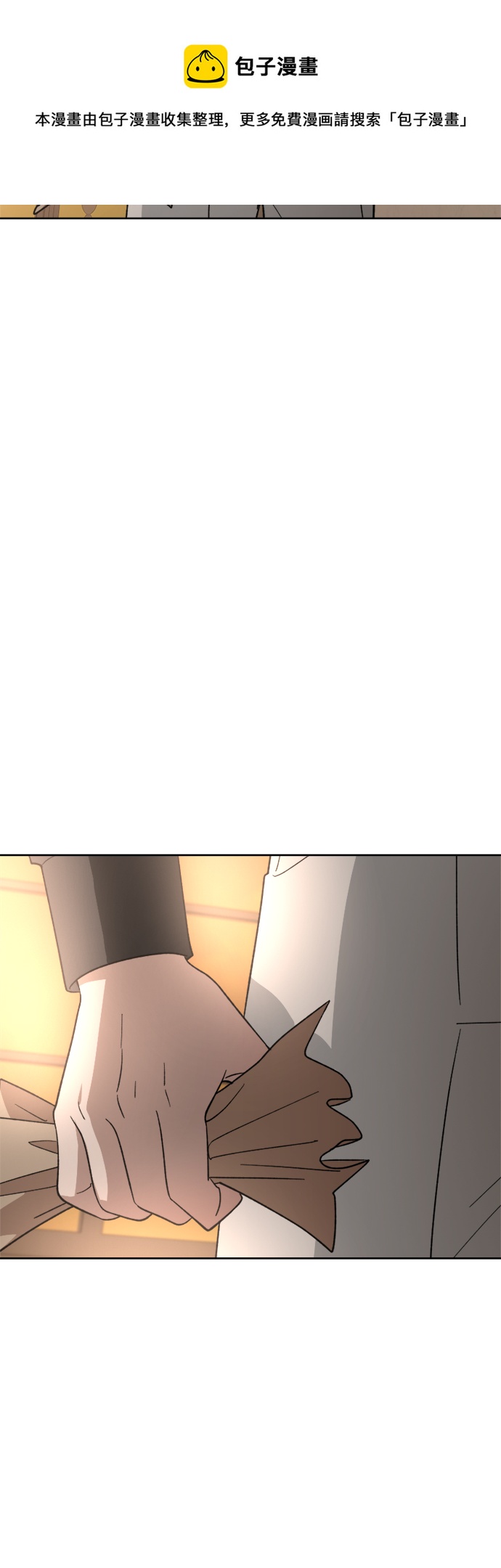 皇帝倒轉時間的理由 - 第80話(1/2) - 2