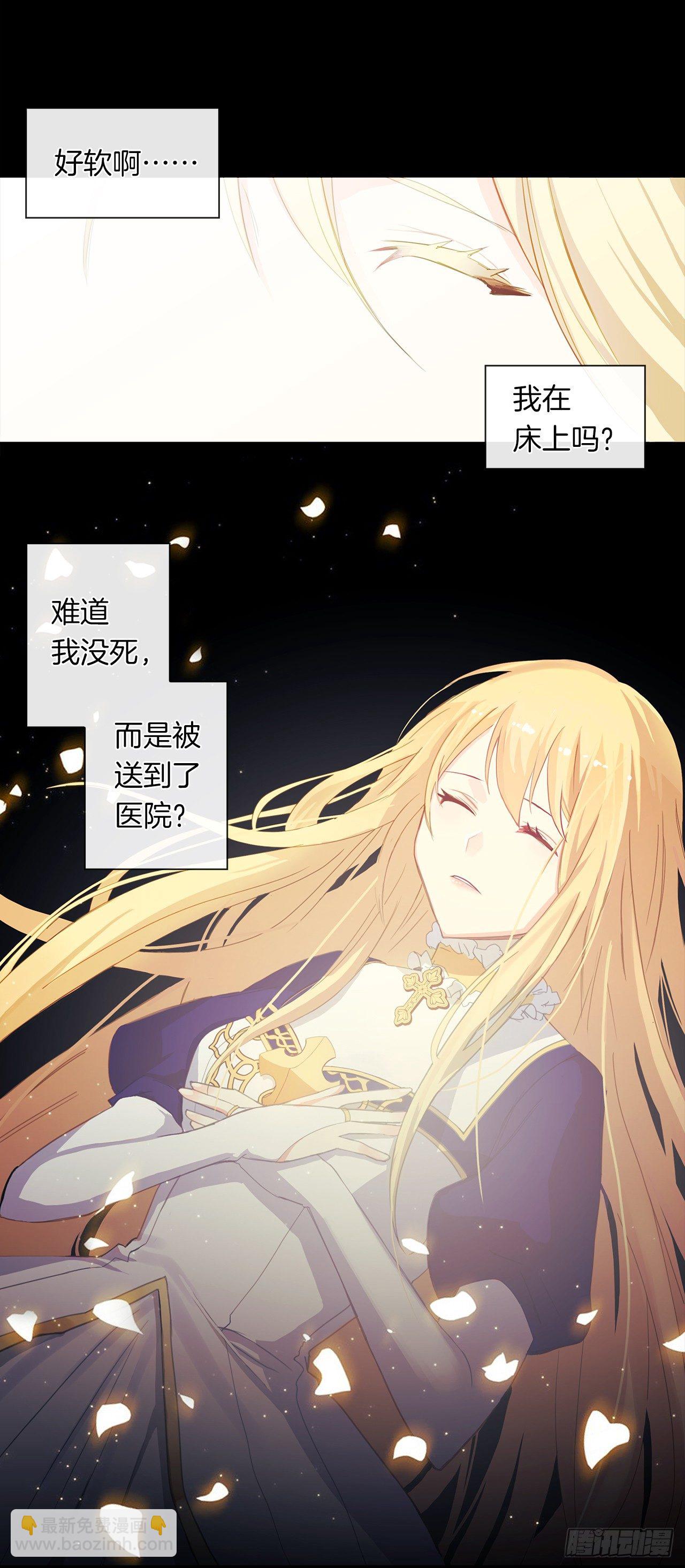 1.觉醒于异世界-第2话