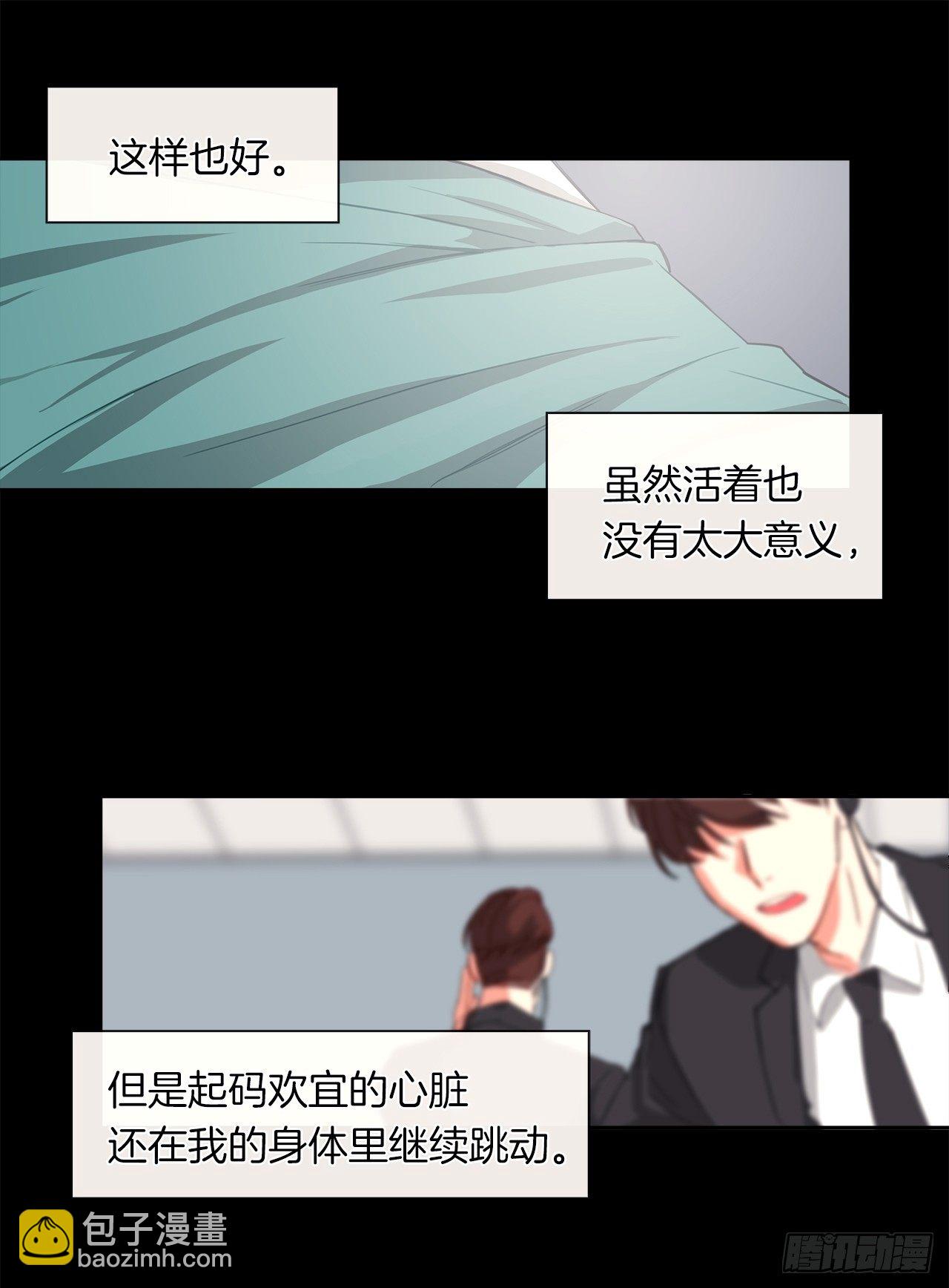 1.觉醒于异世界-第2话