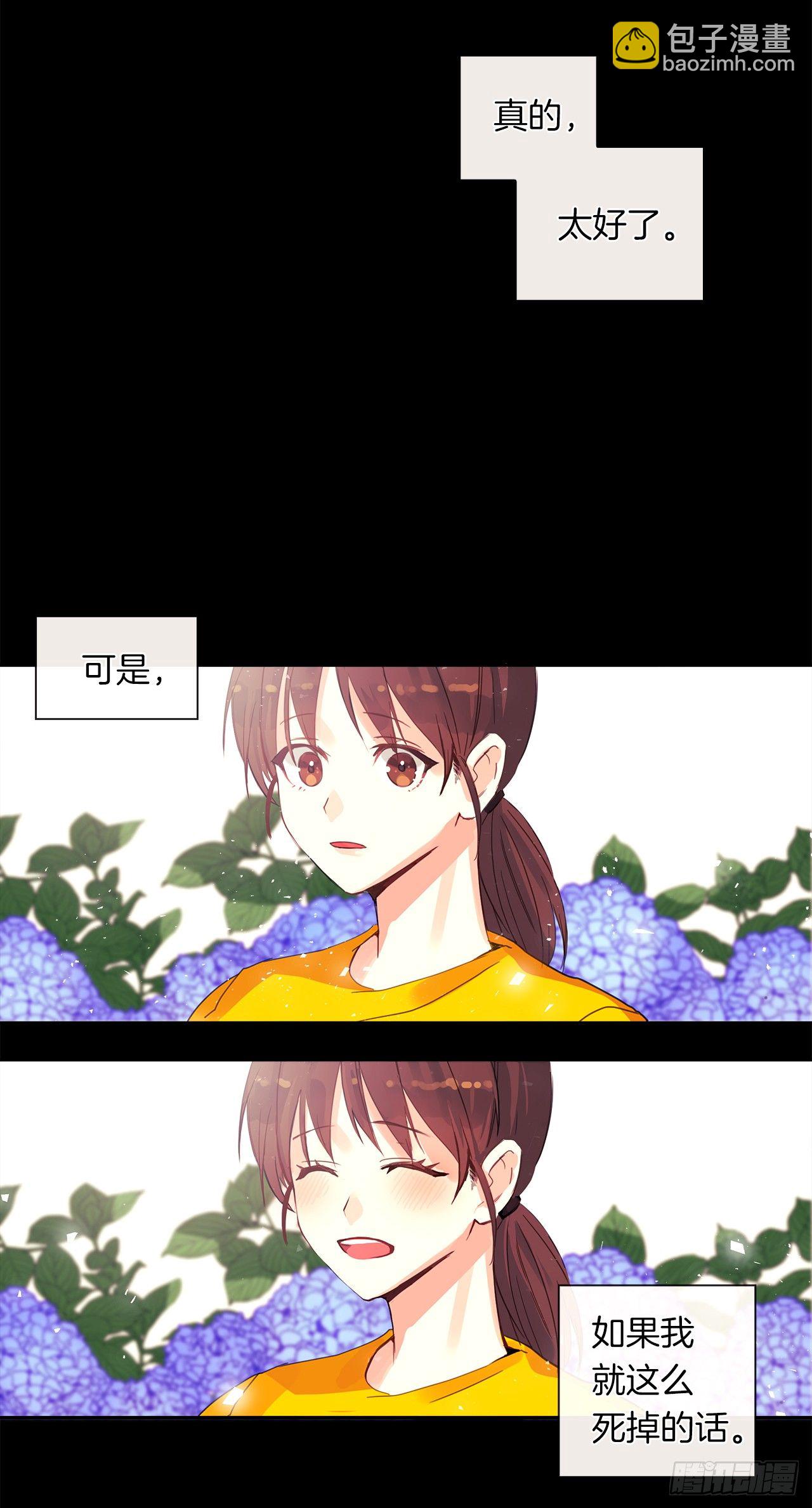 1.觉醒于异世界-第2话