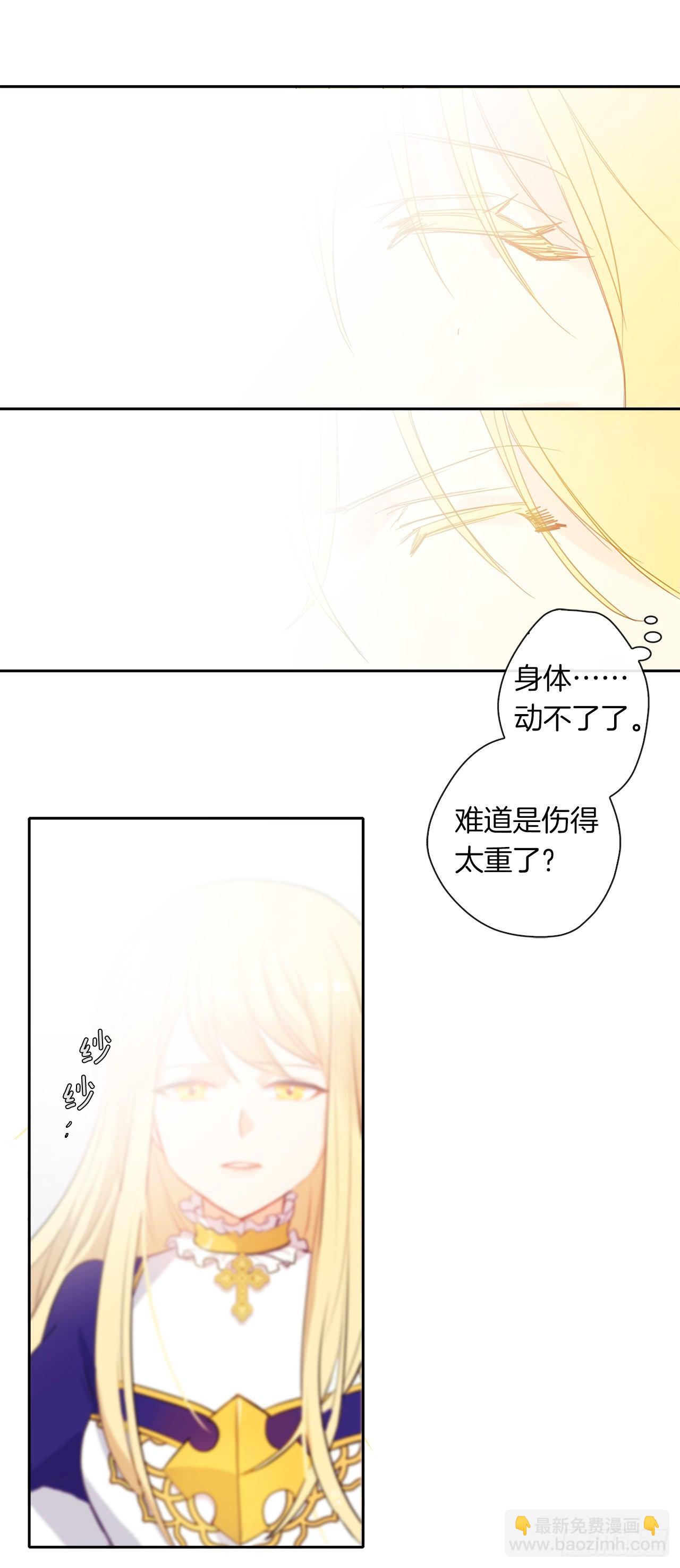 1.觉醒于异世界-第2话