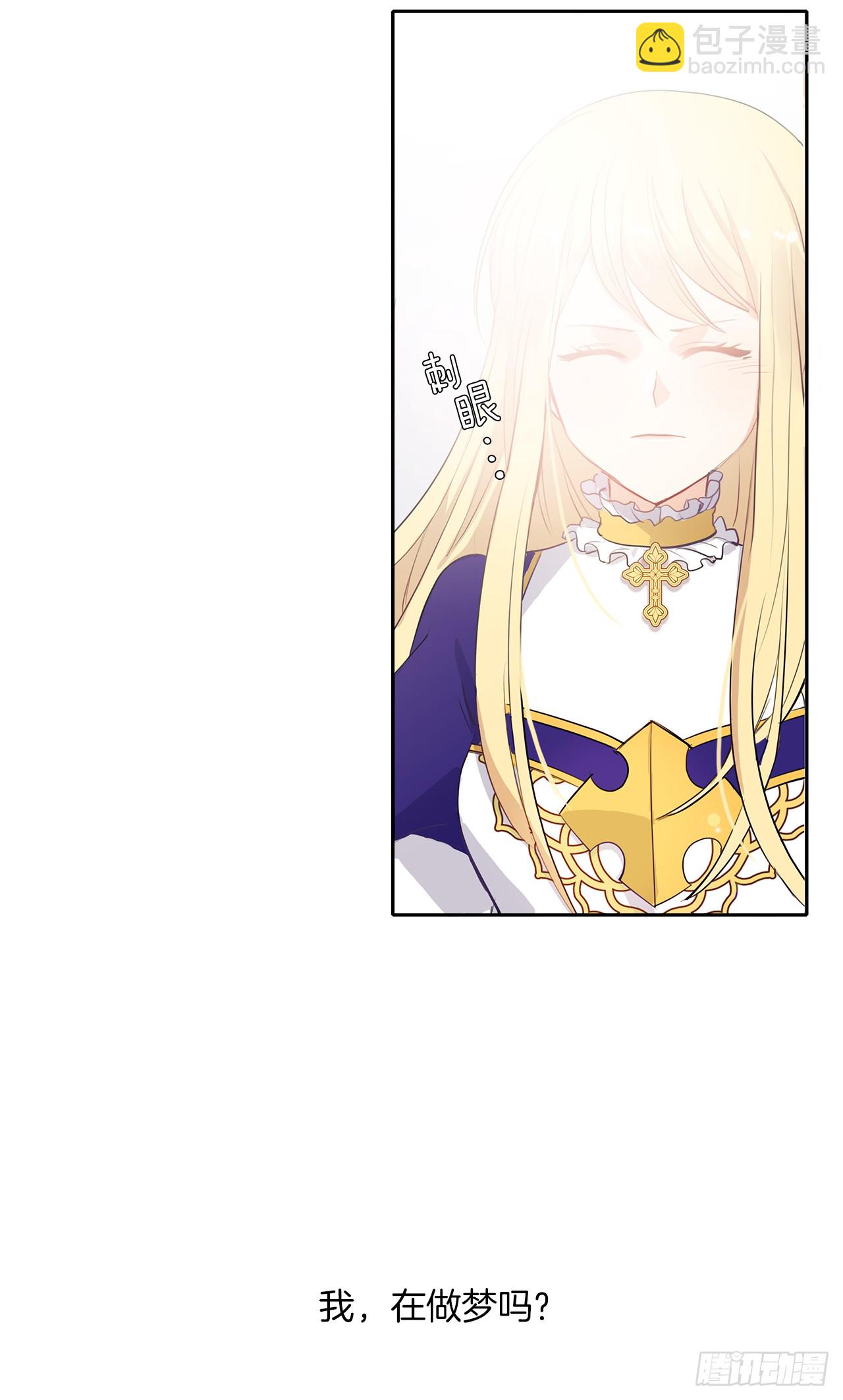 1.觉醒于异世界-第2话