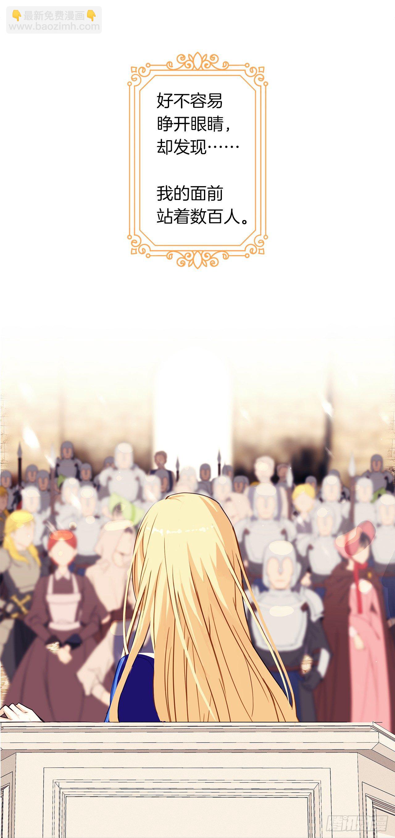 1.觉醒于异世界-第2话